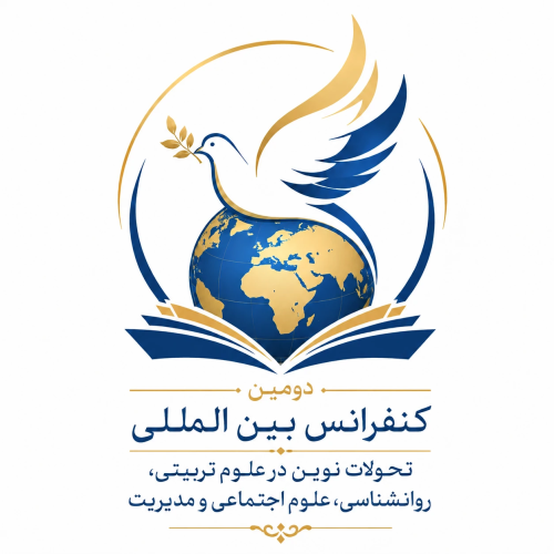 برگزار شده