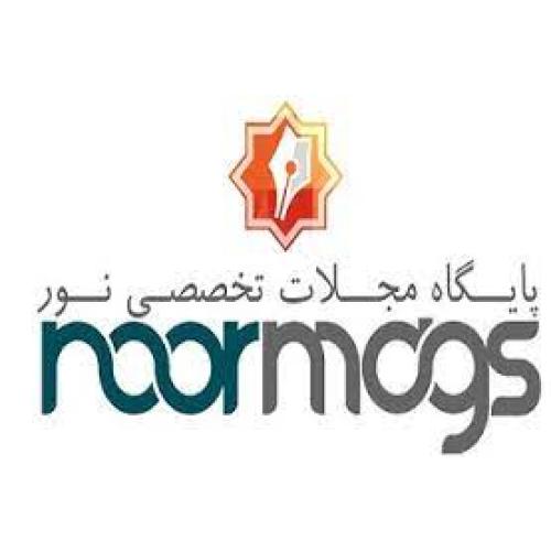 نورمگز